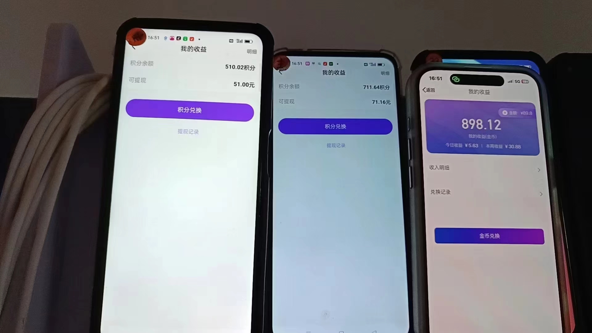 图片[1]-语聊自刷掘金，当天学会，当天见收益，轻松日入300+-三月轻创