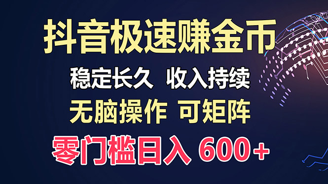 百度极速云：每天手动操作，轻松收入300+，适合新手！-三月轻创