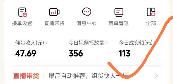 (17703期)抖音团购玩法VIP实战课-更新:原创视频制作+全国地址挂载+AI工具+提示词+素材,全流程 (17703期)抖音团购玩法VIP实战课-更新:原创视频制作+全国地址挂载+AI工具+提示词+素材,全流程