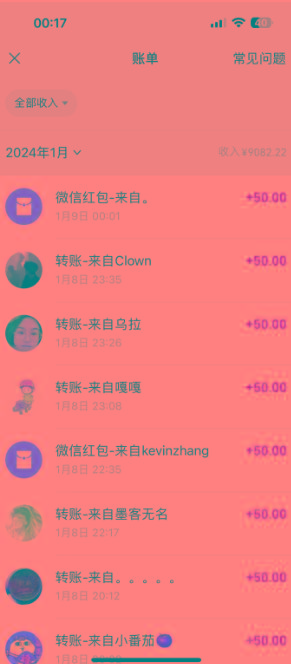 (8603期)一单50+做宝妈的生意 无人直播高级玩法 日入2000+-三月轻创