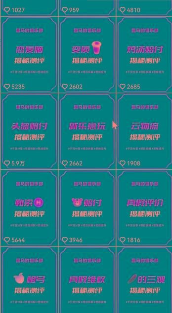 图片[1]-快手赔付类日引200+创业粉，单日稳定变现5000+保姆级教程！纯搬运可复制好上手！-三月轻创