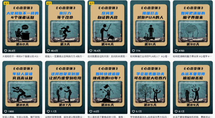 AI心理学赛道视频制作教学,撸抖音精选独家收益,接商单收徒,90W粉丝博主+50W粉丝博主双教程 AI心理学赛道视频制作教学,撸抖音精选独家收益,接商单收徒,90W粉丝博主+50W粉丝博主双教程