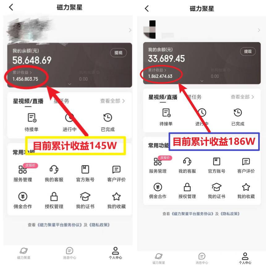 (8721期)2024年春节寒假爆火项目，普通小白如何通过小游戏直播做到月入30W+-三月轻创