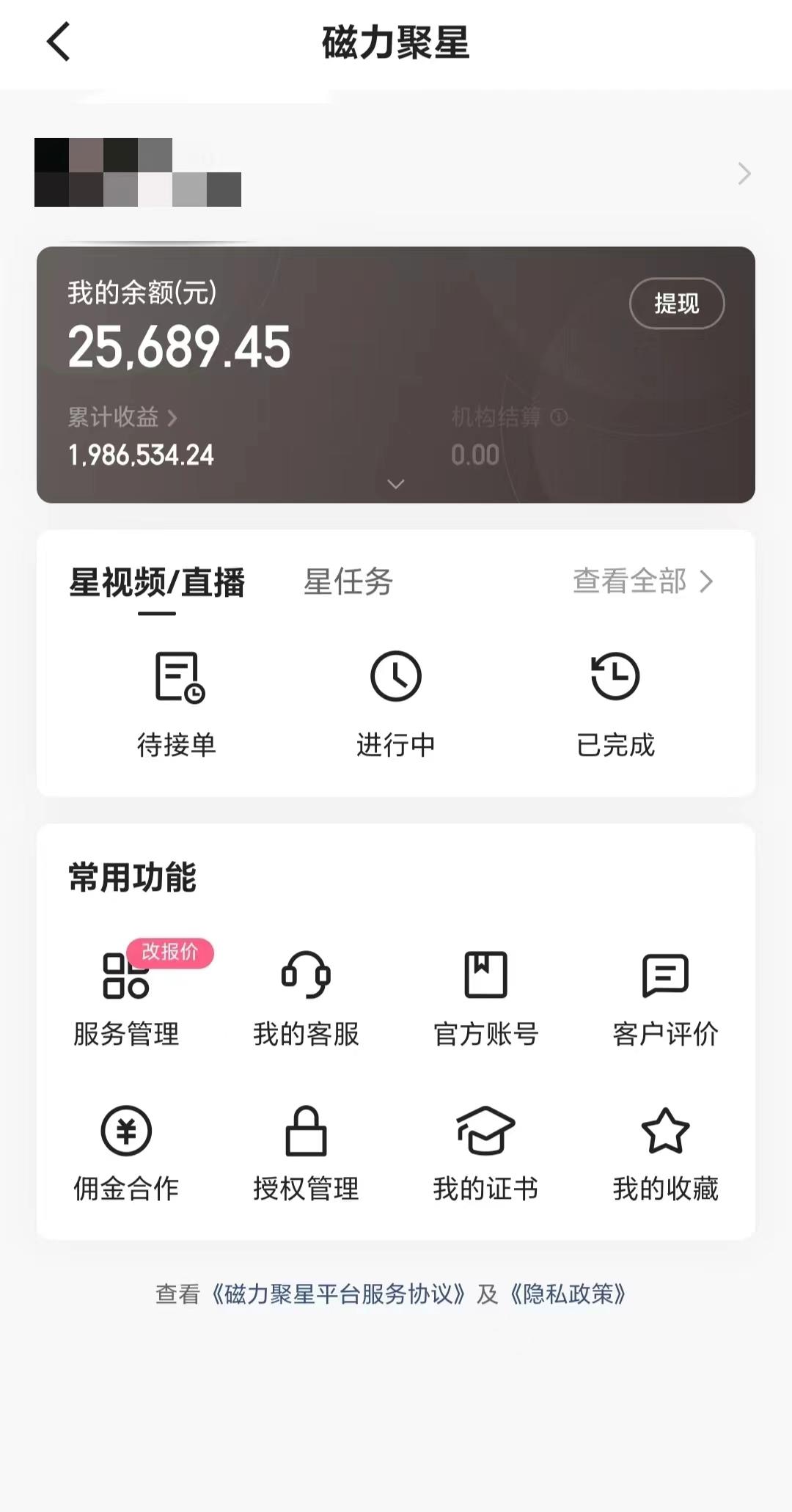 2024年寒假爆火项目，小游戏直播月入20w+，学会了之后你将翻身-三月轻创