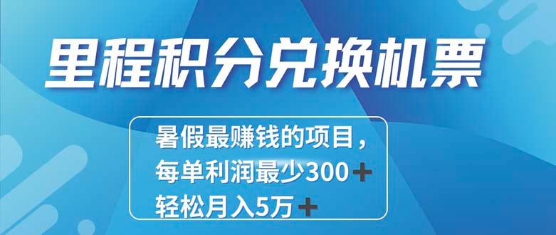 2024最暴利的项目每单利润最少500+，十几分钟可操作一单，每天可批量…-三月轻创
