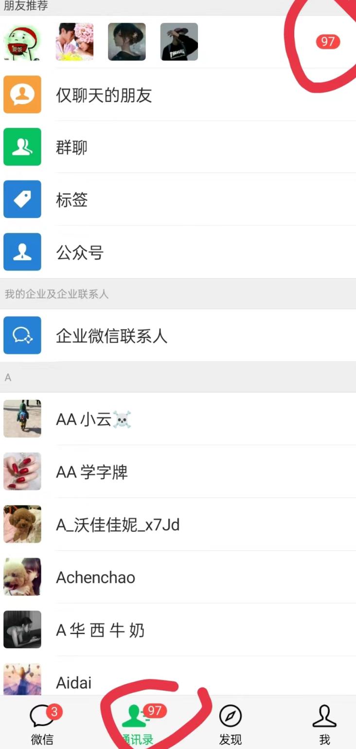 无人直播精准引流创业粉，日引300+落地实操玩法【全套语音素材】-三月轻创