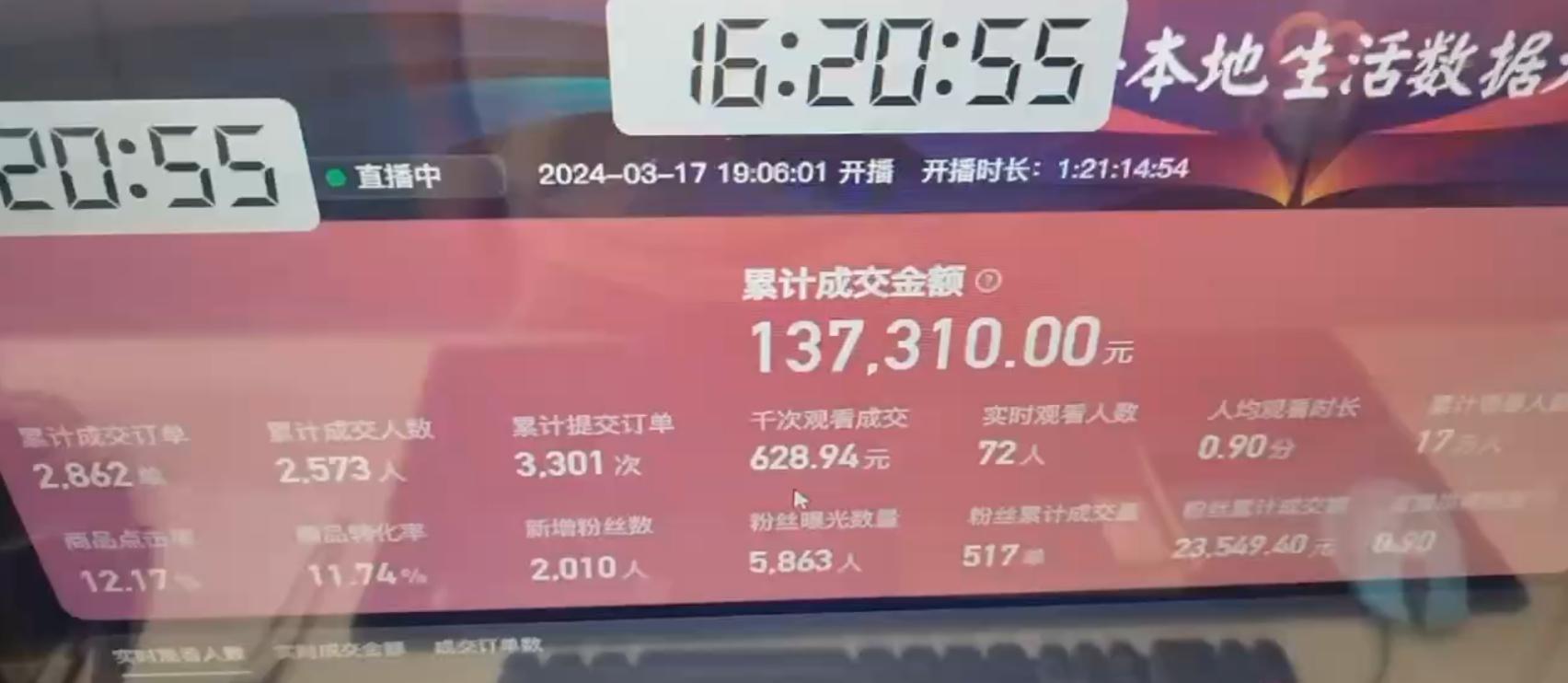 图片[1]-(9638期)快手无人团购带货野核玩法，一天4位数 无任何门槛-三月轻创