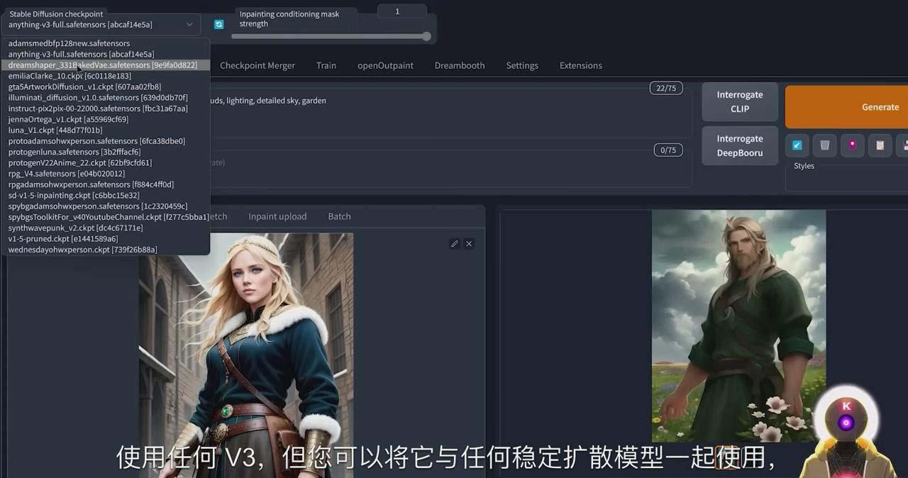 Stable Diffusion 101：使用 AI 创建自定义动漫艺术教程-17节课-中英字幕-三月轻创