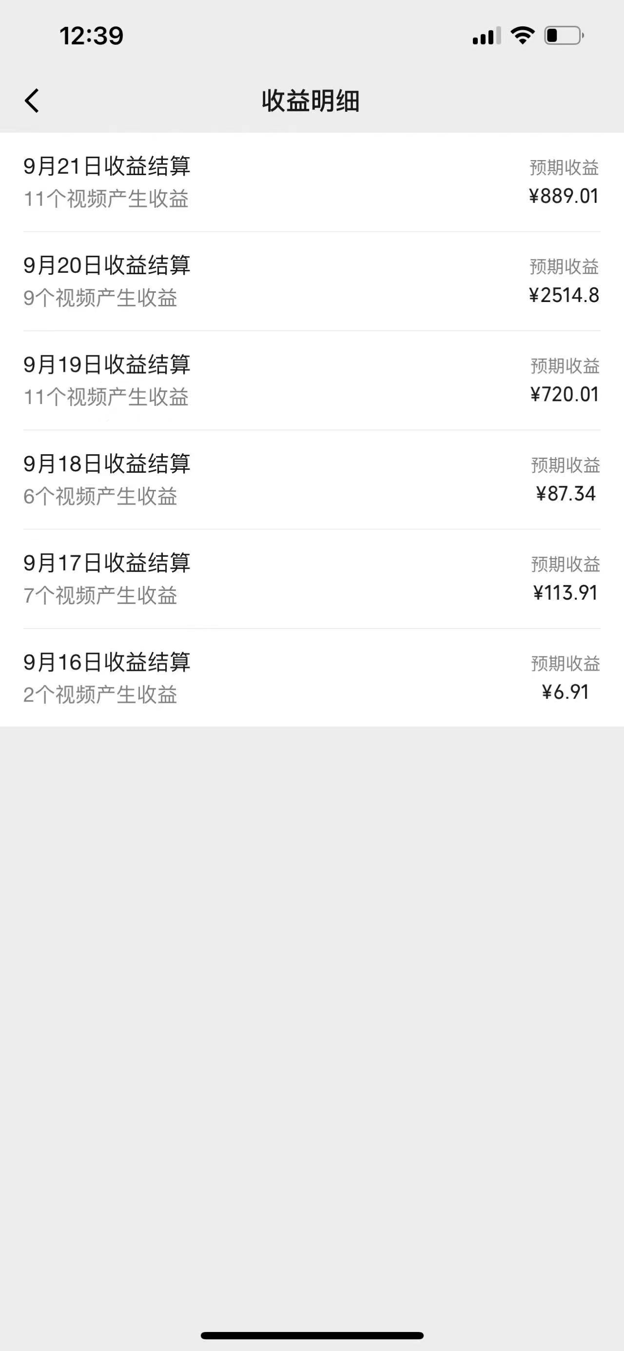 图片[2]-视频号创作者最新5.0玩法，用ai软件三分钟制作美女跳舞视频 实现日入1000+-三月轻创