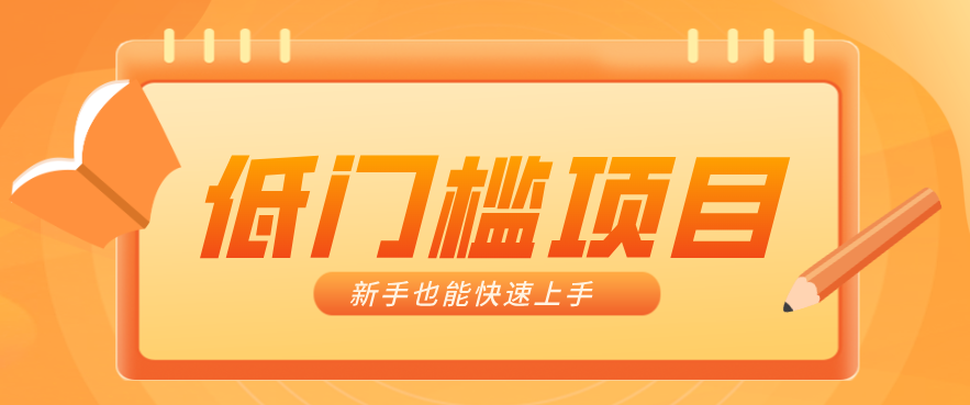普通人搞钱小项目:视频号AI玩法,轻松制作10W+靠播放量月入万元-三月轻创
