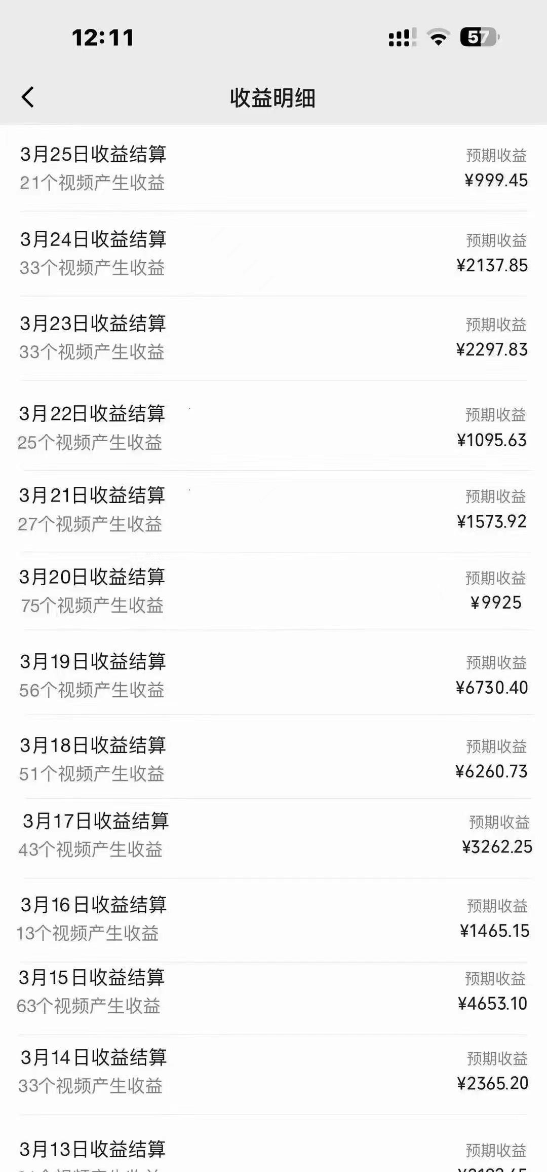 图片[1]-(9638期)单号日入1000+ 用一款软件轻松自动混剪批量生成原创视频 一键全网分发(…-三月轻创