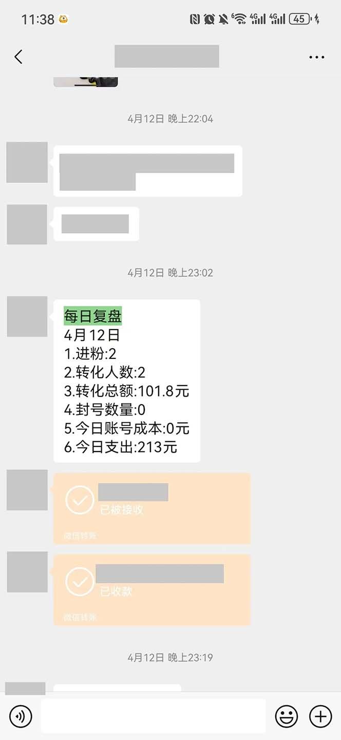 图片[1]-15天纯利10W+，国学掘金计划2024玩法全网首次公开(视频课程+交付手册-三月轻创